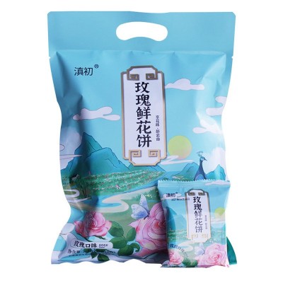 云南鲜花饼批发玫瑰饼网红美食小吃早餐零食小食品散装礼盒装3盒图4