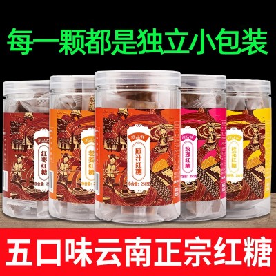 云南古法手工甘蔗原汁红糖独立包装黑糖块蔗糖玫瑰红枣红糖姜茶3瓶图2