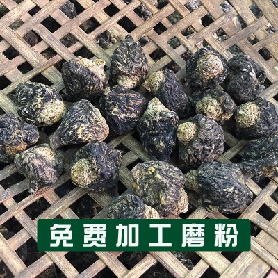 产地直销玛咖 云南丽江黑玛卡黄玛咖干果干片 批发玛卡果玛卡粉1袋