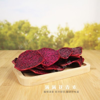 西双版纳红心火龙果干无添加烘干原味网红水果茶开袋即食云南特产1g图2