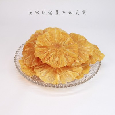 云南西双版纳傣家特产手工火烤无添加剂菠萝干凤梨干菠萝干500g2g图2