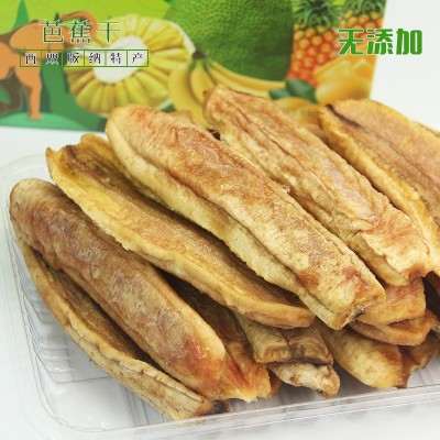 11云南西双版纳特产芭蕉干水果干非油炸烤芭蕉片工厂直营批发1袋图2