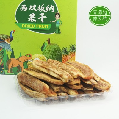11云南西双版纳特产芭蕉干水果干非油炸烤芭蕉片工厂直营批发1袋图3