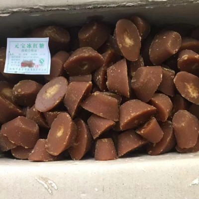 云南特产元宝红糖农家甘蔗老红糖散装18斤一箱厂家批发2件