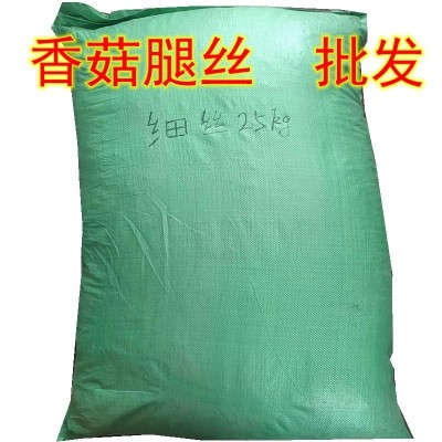 云南香菇脚丝菇脚丝香菇干食用菌干货散装500克/袋厂家直售批发2件图4