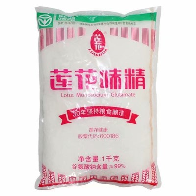莲花味精1000g/袋味精大袋商用家用提鲜增味2斤大包装1kg调料批发2袋图5