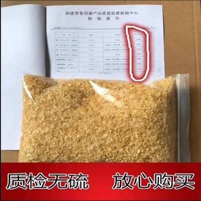 福建古田银耳碎干货250g银耳叶片无杂质出胶浓厂家批发量大从优2件图2