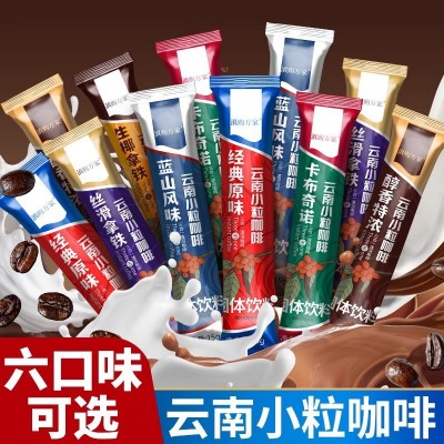 120条装速溶咖啡粉生椰拿铁蓝山原味卡布奇诺三合一云南小粒咖啡1包图2