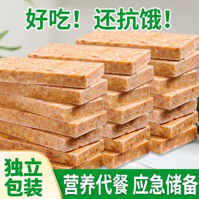 50袋压缩饼干五谷杂粮抗饿饱腹学生营养早餐户外代餐零食整箱批发1件