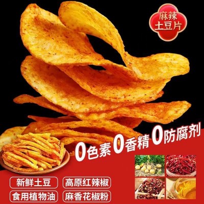农科院麻辣土豆片贵州特产香辣土豆片土豆丝追剧零食网红小 吃薯片1件