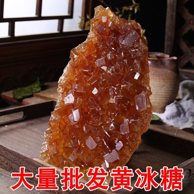 云南黄冰糖手工熬制老冰糖块颗粒黄冰糖奶茶咖啡饮料冲饮调味烹饪2件