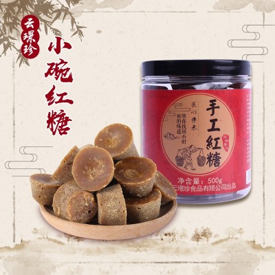 云璟珍云南手工红糖巧家小碗红糖甘蔗初榨原汁红糖月子红糖500g2瓶图5