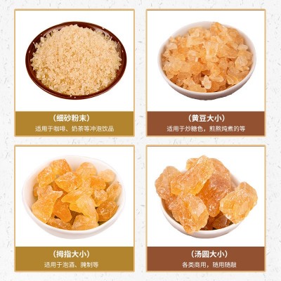农纪元黄冰糖8斤整箱批发甘蔗熬制手工小粒多晶土冰糖 泡酒冲饮1箱图3