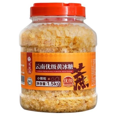 云南优级黄冰糖3斤罐装老冰糖手工熬制小粒多晶土冰糖甘蔗 糖 批发1袋图5
