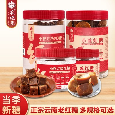 云南小碗红糖手工甘蔗糖500g罐装手工甘蔗姨妈月子经期土红糖块1块图2