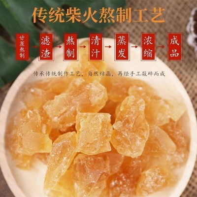 云南特产黄冰糖8斤整箱批发正宗甘蔗熬制多晶老冰糖 袋装土冰糖1箱