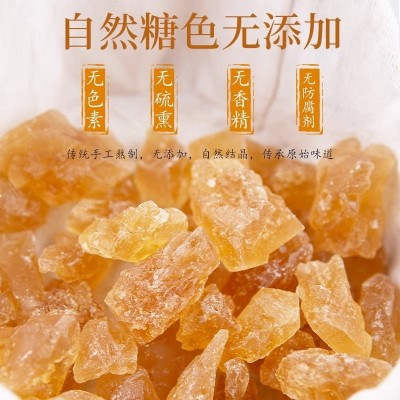 云南特产黄冰糖8斤整箱批发正宗甘蔗熬制多晶老冰糖 袋装土冰糖1箱图2