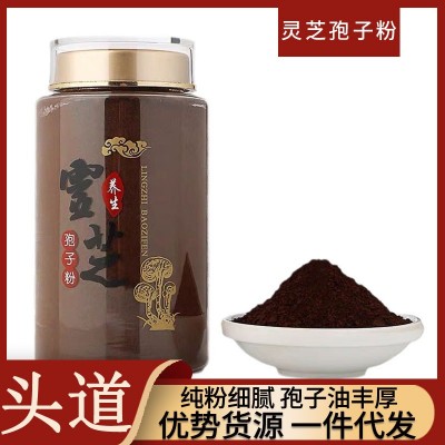 灵芝孢子粉500克破壳头道纯正孢子粉云南灵芝孢子粉批发一件代发1件图2