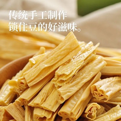 『云南石屏腐竹』干货火锅材料特产腐竹细腻鲜香厂家直销120g袋装10包图3