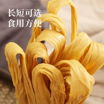 『云南石屏腐竹』干货火锅材料特产腐竹细腻鲜香厂家直销120g袋装10包图4