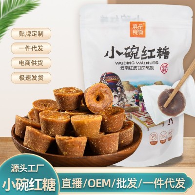 云南红糖 纯手工甘蔗原汁纯手工熬制土红糖 独立包装传统手工红糖10袋