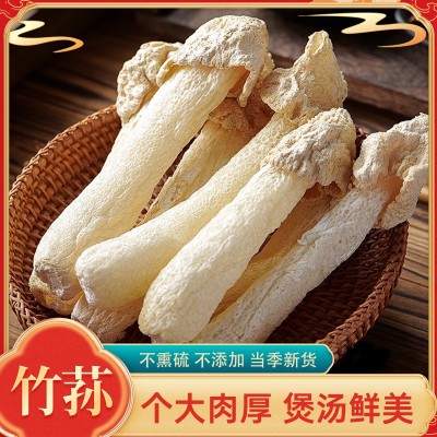 滇品良物竹荪干货批发新鲜天然无硫食用菌无熏硫竹荪 产地直发10袋图2