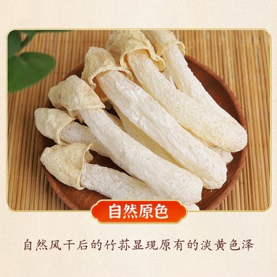 滇品良物竹荪干货批发新鲜天然无硫食用菌无熏硫竹荪 产地直发10袋图4