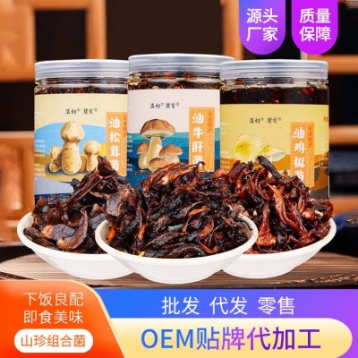 云南特产即食油鸡枞菌 牛肝菌松茸菌辣味休闲小吃500g罐装批发2个