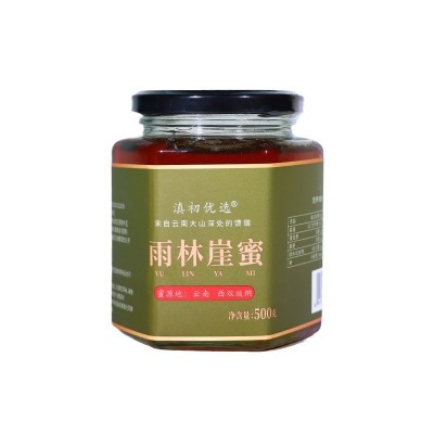 雨林崖蜜蜂厂直发百花雪蜜伴手礼天然岩蜂蜜云南西双版纳雨林崖蜜1瓶图5