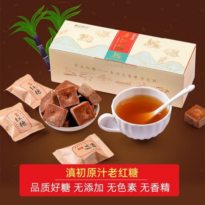 老红糖云南甘蔗原汁红糖经期姨妈期月子古法红糖土红糖块独立包装2件图2