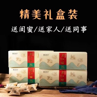 老红糖云南甘蔗原汁红糖经期姨妈期月子古法红糖土红糖块独立包装2件