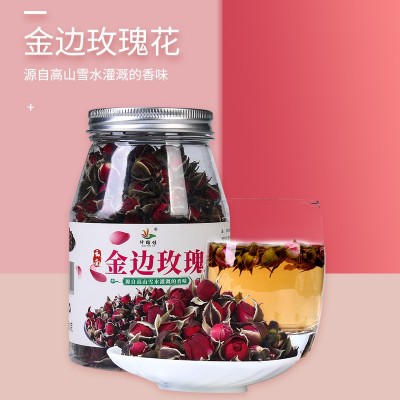 云南花茶金边玫瑰花茶散装批发金边玫瑰批发干玫瑰重瓣玫瑰仟焙佳1罐