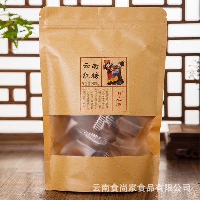 云南红糖块古法老红糖独立小包装月子手工纯甘蔗巧家小碗袋装500g3包图2