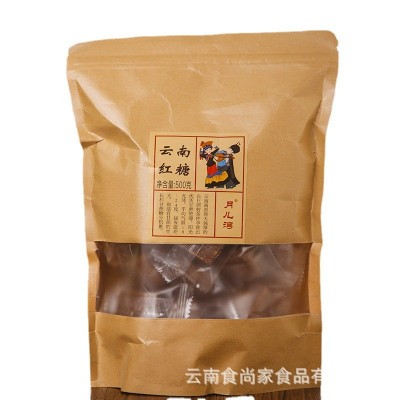 云南红糖块古法老红糖独立小包装月子手工纯甘蔗巧家小碗袋装500g3包图5