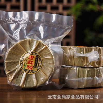 云南古法纯手工甘蔗叶子红糖无添加月子产妇老红糖块独立包装500g10个
