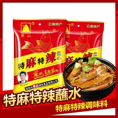 单山蘸水15克*10袋系列 云南特产烧烤蘸料麻辣辣椒面辣椒粉调料10袋图5