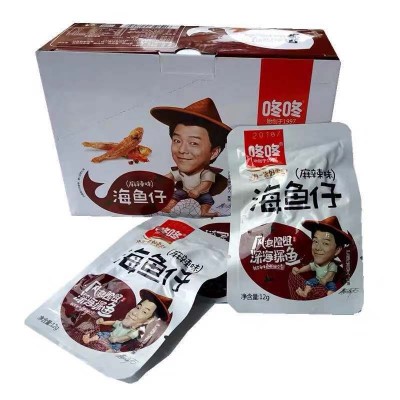 云南特产咚咚冬冬小鱼12g*20香辣海鱼仔休闲零食小鱼干 多口味5盒图5