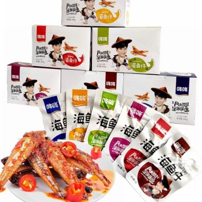 云南特产咚咚冬冬小鱼12g*20香辣海鱼仔休闲零食小鱼干 多口味5盒
