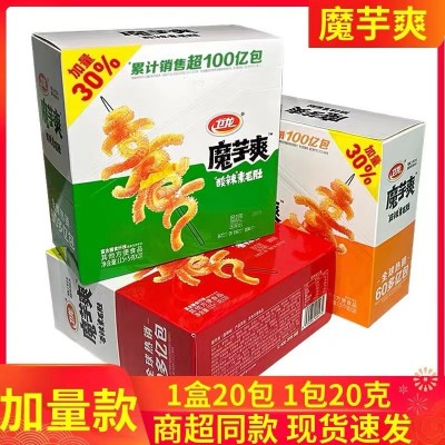 卫龙魔芋爽15克素毛肚整箱香辣麻辣魔芋丝零食小吃素肉辣条批发5盒图2