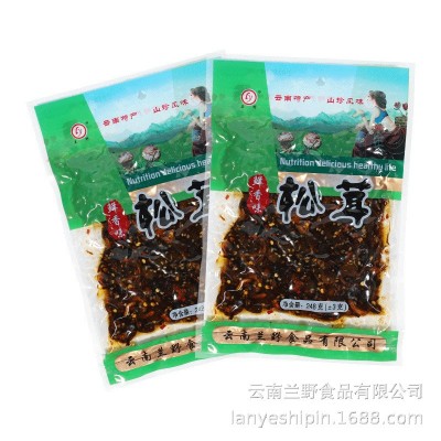 【油松茸菌248g/袋】云南土特产开袋即食 兰野直销 风味菌下饭菜1袋