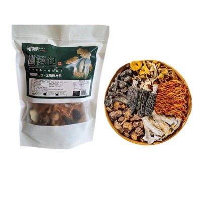 高配珍晨六珍菌汤包云南特产食用菌菇煲汤干货羊肚菌菌菇包汤料包2袋图5