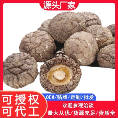 特产香菇干货厂家批发直销小香菇菌汤包批发代生产食用菌批发2件