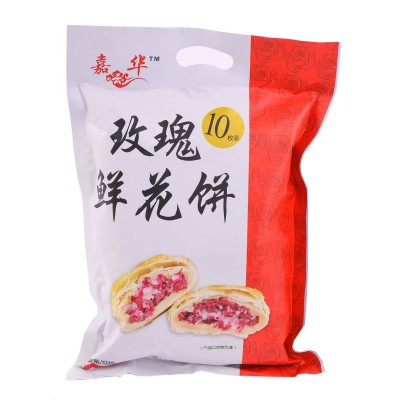 嘉云华 玫瑰鲜花饼320克10枚袋装月饼 茉莉糕点点心云南特产食品2袋图5