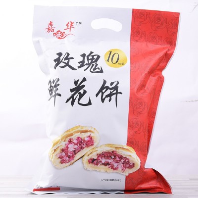 嘉云华 玫瑰鲜花饼320克10枚袋装月饼 茉莉糕点点心云南特产食品2袋图4