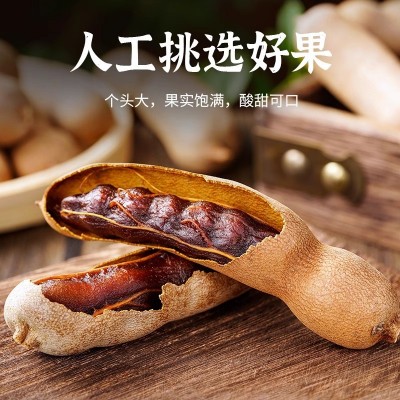 丰驿 云南特产零食甜角甜酸角350g 酸角休闲食品罗望子批发代发2袋图4