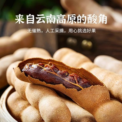 丰驿 云南特产零食甜角甜酸角350g 酸角休闲食品罗望子批发代发2袋图3