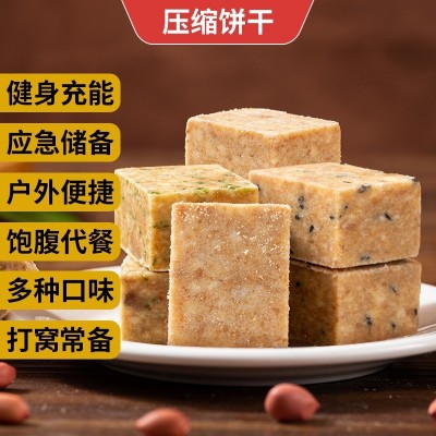 压缩饼干粗粮整箱干粮早餐代餐耐吃零食解馋小饼干混装多口味批发1克图2