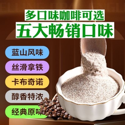 农科院三合一速溶咖啡粉原味拿铁蓝山风味袋装商用奶茶餐饮原料1袋图4
