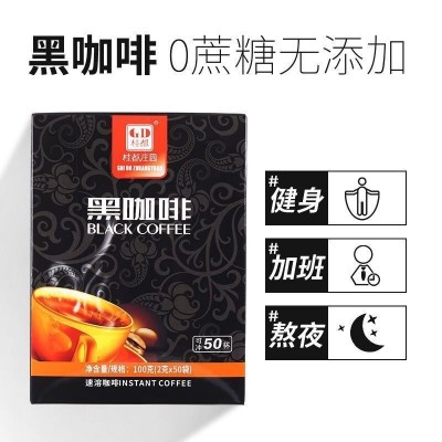 农科院黑咖啡美式0脂肪无糖精云南小粒速溶黑咖啡粉提减燃神健身1包图5