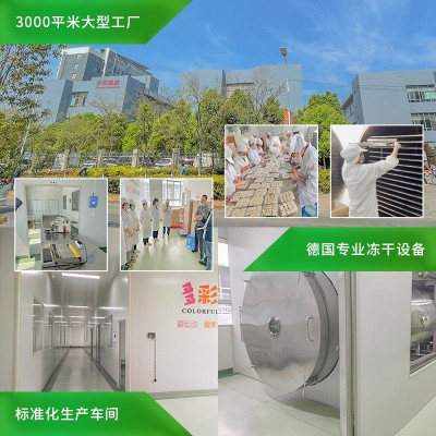 云南特产FD冻干松茸粉干货fd冻干松茸碎片冻干松茸粉新鲜碎末批发1件图2